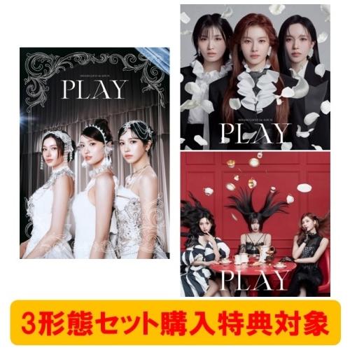 MISAMO 【3形態セット購入特典対象】PLAY＜初回限定盤A+初回限定盤B+通常盤＞ CD ※特...