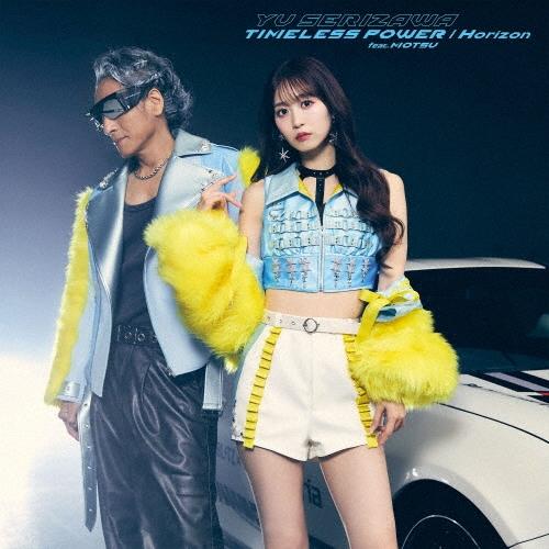 芹澤優 TIMELESS POWER feat.MOTSU/Horizon ［CD+Blu-ray ...