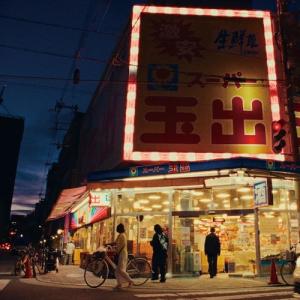 Creepy Nuts LEGION＜完全生産限定盤＞ LP