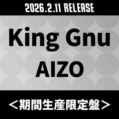 King Gnu AIZO＜期間生産限定盤＞ 12cmCD Single ※特典あり