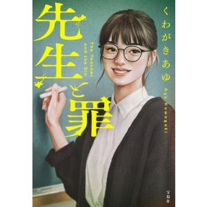 新品 21世紀版 少年少女古典文学館 1〜12巻セット(全25巻) / (読み物