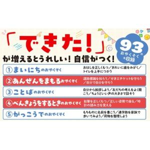 ハ・ユジョン まいにちがたのしくなるおやくそく...の詳細画像3