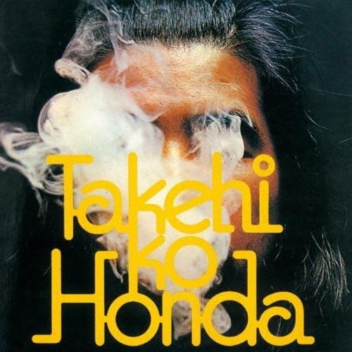 本田竹曠 アイ・ラヴ・ユー＜期間限定価格盤＞ CD