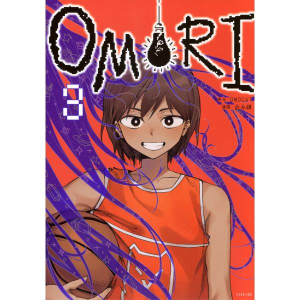 OMOCAT OMORI(3) COMIC
