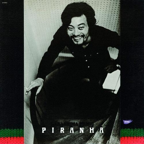 辛島文雄 ピラニア＜期間限定価格盤＞ CD ※特典あり