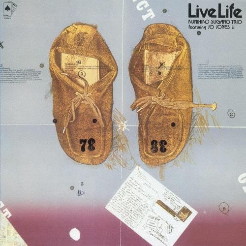 菅野邦彦トリオ ライブ・ライフ/フィーチャリングジョージョーンズ＜期間限定価格盤＞ CD ※特典あり
