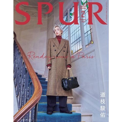 SPUR(シュプール)2月号特別版 道枝駿佑表紙版 2026年 02月号 [雑誌]＜特別版 道枝駿佑...