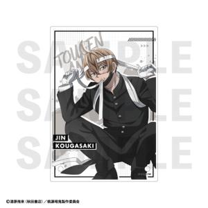 2026/04発売 [グッズ]/桃源暗鬼 B2 ハーフタペストリー 淀川真澄