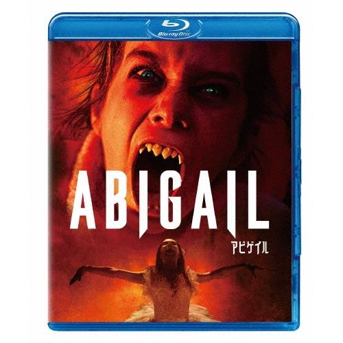 アビゲイル スペシャル・プライス Blu-ray Disc