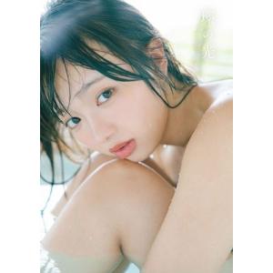 蒔埜ひな 蒔埜ひな1st写真集「環の光」 Book