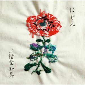 中古CD全10巻 美空ひばり『 精選 美空ひばりの世界 』品番：OCD 10001