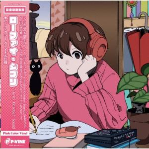 Grey October Sound ローファイ ジブリ LP