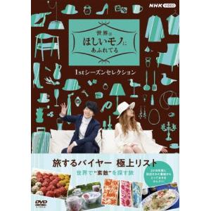 三浦春馬 世界はほしいモノにあふれてる 1stシ...の商品画像