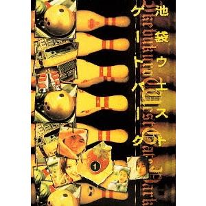 池袋ウエストゲートパーク　スープの回　完全版 DVD「池袋ウエストゲートパーク スープの回 完全版」作品詳細 - GEO