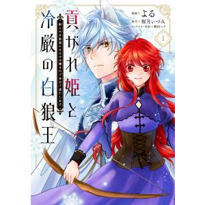 ダンダダン（1〜21巻セット） : マンガ屋アニメ屋 Yahoo!店 - 通販
