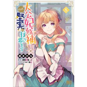 とりあえず、ヤりましょう 3 Amazon.co.jp: とりあえず、ヤりましょう 3 (Pomme Comics) eBook