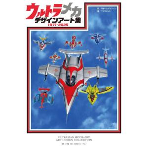 STUDIO VOICE (スタジオ・ボイス) 2000年 03月号vol.291 / テクノの