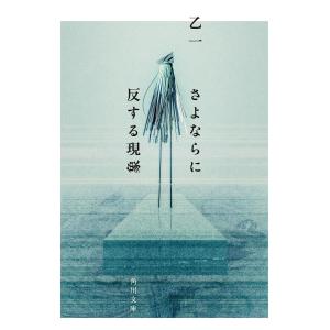 判断力批判〈第1部〉―訳と詳解 : 紀伊國屋書店Yahoo!店 - 通販