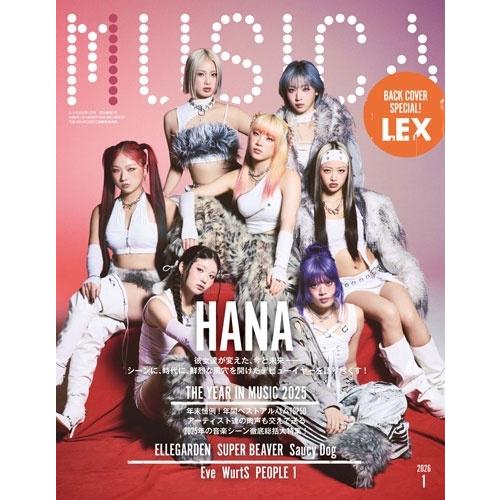 MUSICA (ムジカ) 2026年 01月号 [雑誌] Magazine