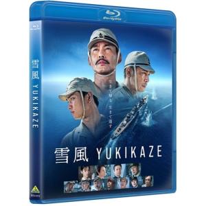 雪風 YUKIKAZE<特装限定版> Blu-...の詳細画像3