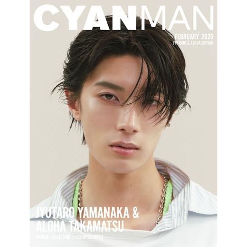 CYAN MAN(シアン マン) 2026年 2月号＜JYUTARO &amp; ALOHA EDITION...
