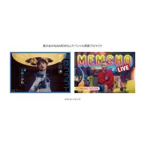【推しの子】 第2巻 DVD ※特典ありの詳細画像2