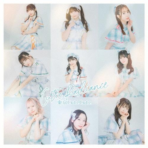 東京CuteCute Cutie Radiance＜東京CuteCute盤＞ CD