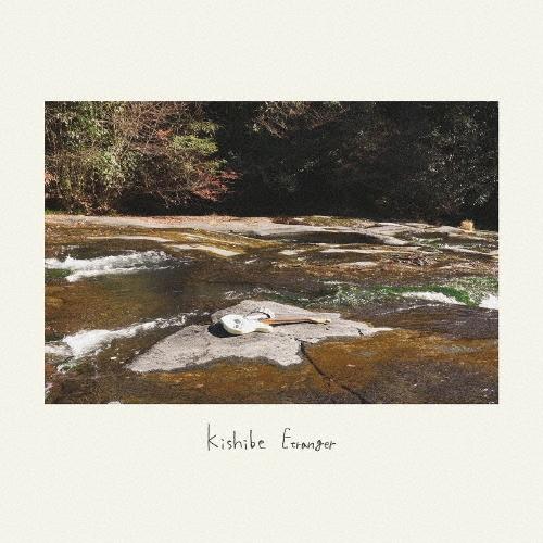 Etranger Kishibe CD