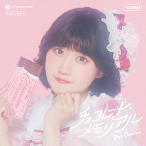 Various Artists SUPER EUROBEAT presents 頭文字[イニシャル]D 30th