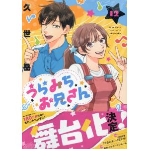 松本光司 彼岸島 48日後…(52) COMIC : タワーレコード Yahoo!店 - 通販