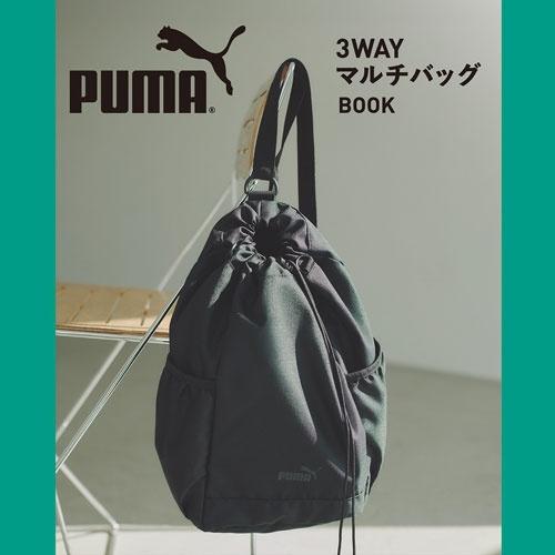 PUMA 3WAYマルチバッグ BOOK Book
