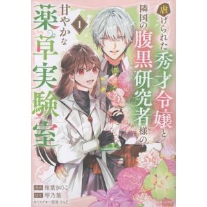 送料無料】[本/雑誌]/[新品全巻コミックセット] キン肉マン (初期