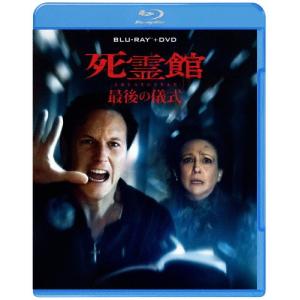 死霊館 最後の儀式 ブルーレイ+DVDセット/パトリック・ウィルソン[Blu