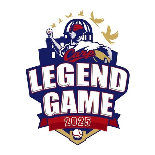CARP LEGEND GAME 2025 〜未来へつなぐ 平和への思い カープとともに〜 DVD