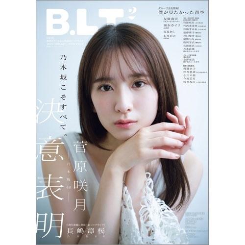 B.L.T. 2026年 02月号 [雑誌] Magazine