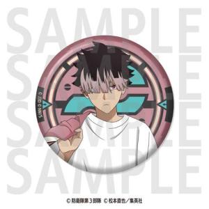 アニメ『怪獣8号』 メタリック缶バッジ -怪獣スカジャン- 鳴海 弦