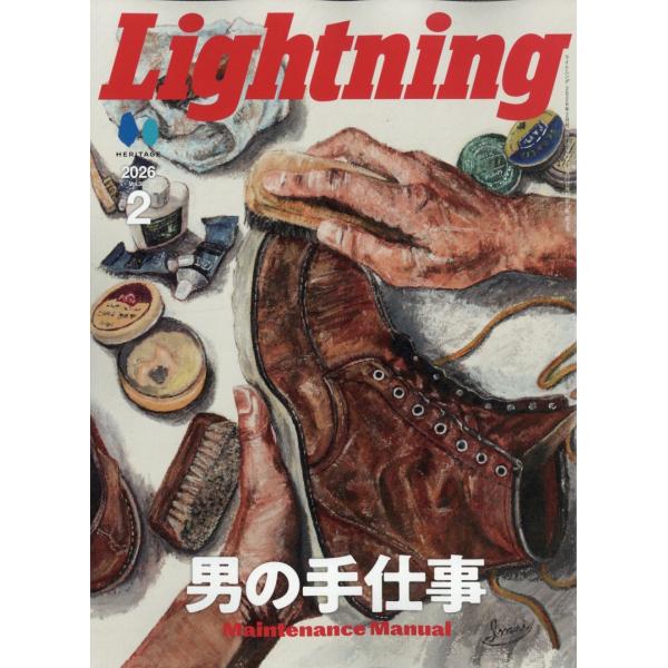 lightning(ライトニング) 2026年 02月号 [雑誌] Magazine