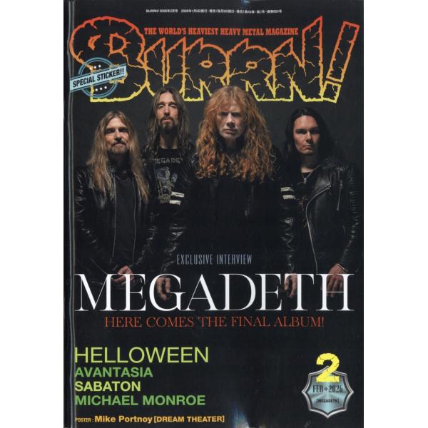 BURRN ! (バーン) 2026年 02月号 [雑誌] Magazine
