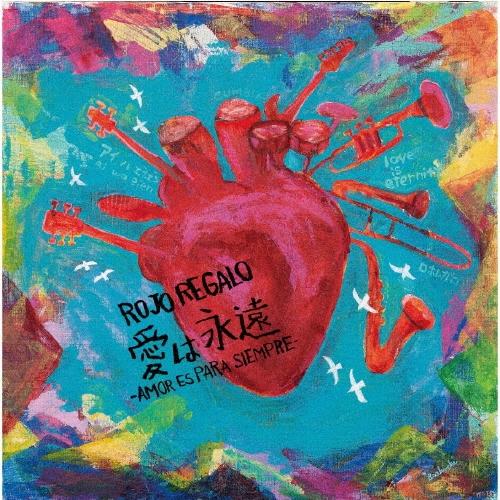 ROJO REGALO 愛は永遠 -AMOR ES PARA SIEMPRE＜完全限定プレス盤＞ L...