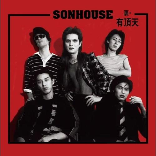 サンハウス SONHOUSE 裏 有頂天 -1975 ＜通常盤＞ CD