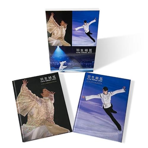 羽生結弦 羽生結弦 notte stellata 2025 写真集 (2冊組) Book