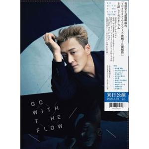 レイモンド・ラム GO With the FLOW (Deluxe Limited Edition)＜限定盤＞ CD