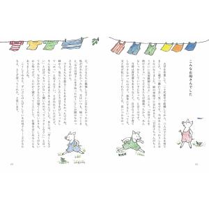 山脇百合子 絵本と子どもと歩いた日々 Bookの詳細画像2
