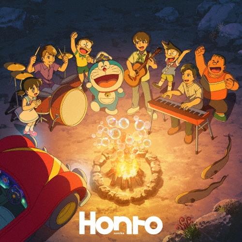 sumika Honto ［CD+Blu-ray Disc+グッズ］＜初回生産限定盤＞ 12cmCD...