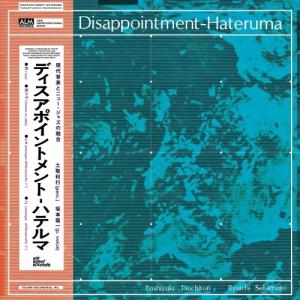 土取利行 Disappointment-Hateruma＜限定盤＞ LP