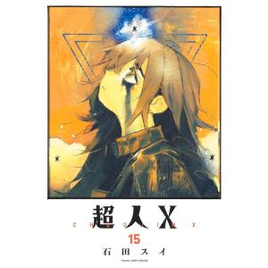漆原侑来 桃源暗鬼 28 (28) COMIC : タワーレコード Yahoo!店 - 通販