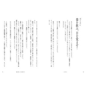 佐野 Mykey 義仁 ずる賢い人のための億万...の詳細画像1