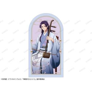 薬屋のひとりごと 壬氏演奏ver. ステッカー