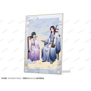 薬屋のひとりごと A5アクリルパネル