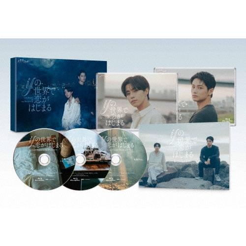 ifの世界で恋がはじまる Blu-ray BOX Blu-ray Disc ※特典あり